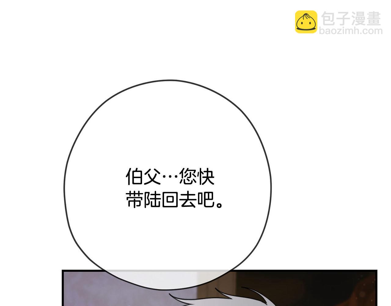 第34话 杀母之仇34