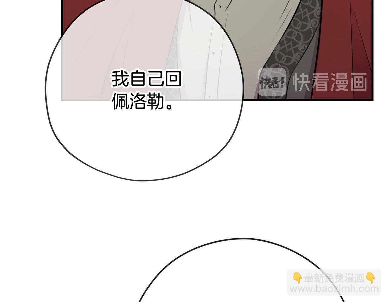 第34话 杀母之仇36