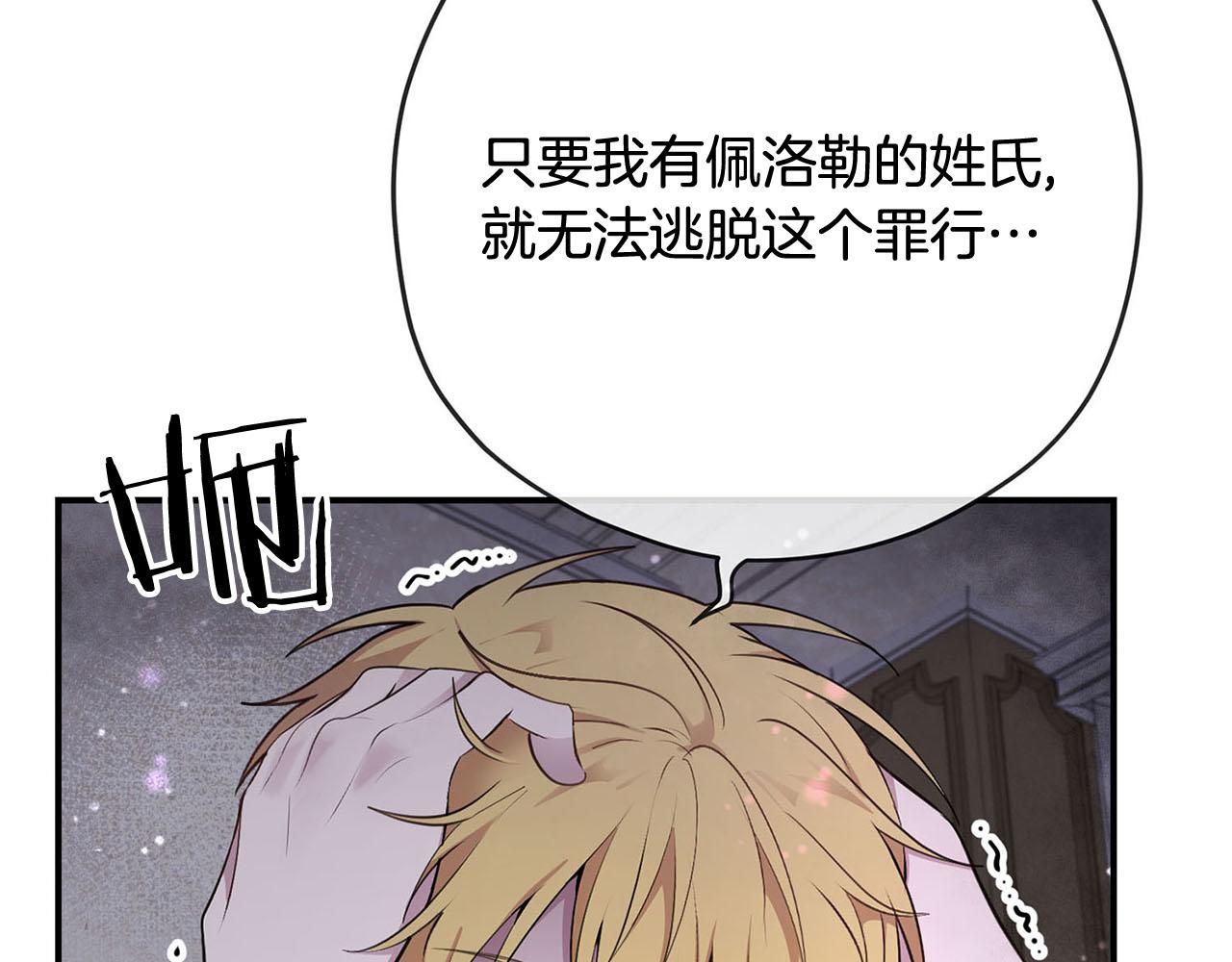 第34话 杀母之仇37