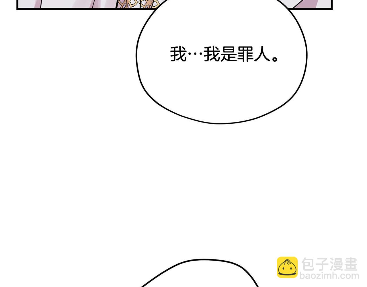 第34话 杀母之仇39