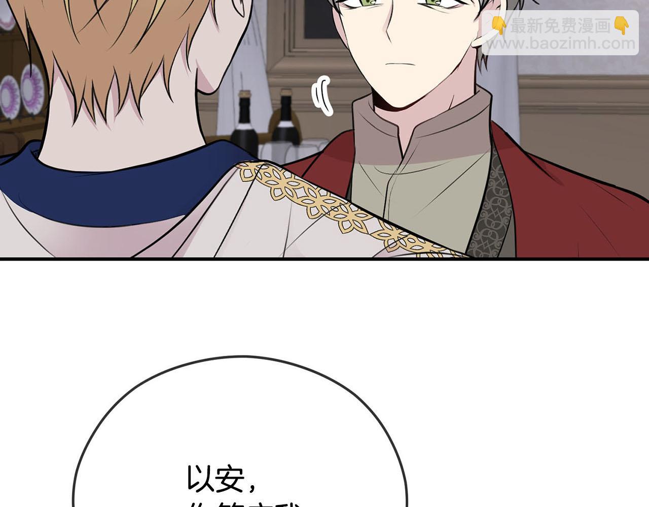 第34话 杀母之仇4