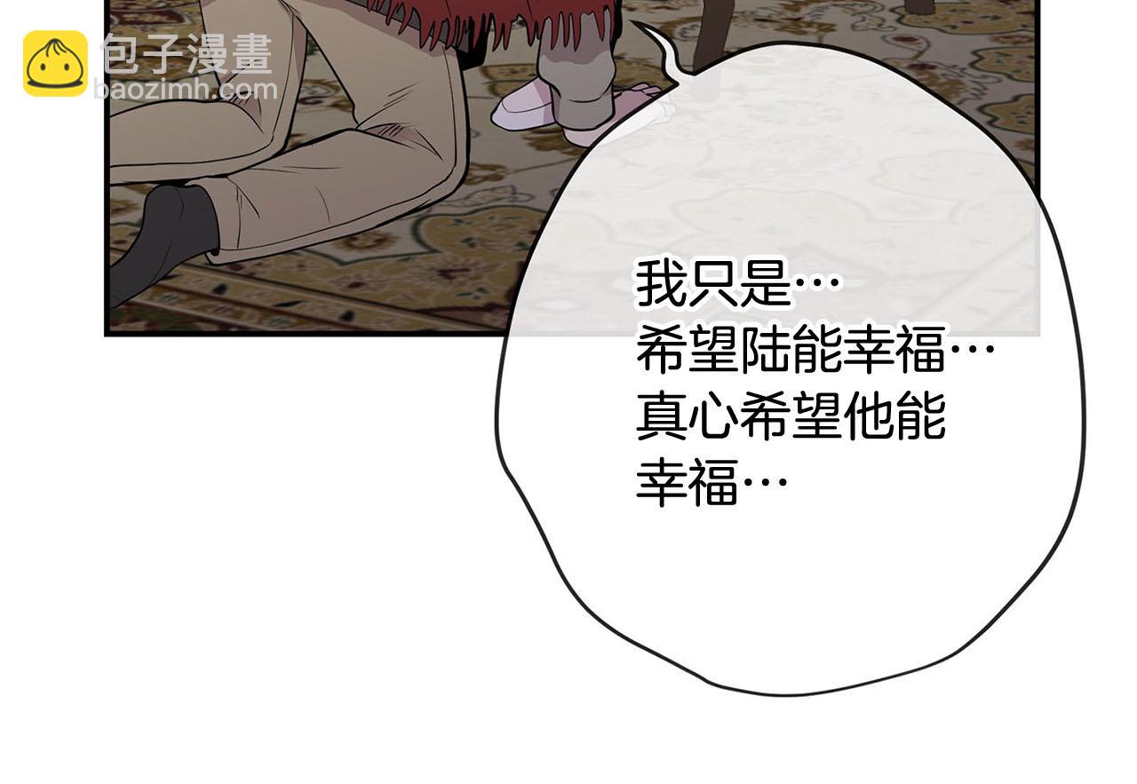 第34话 杀母之仇43