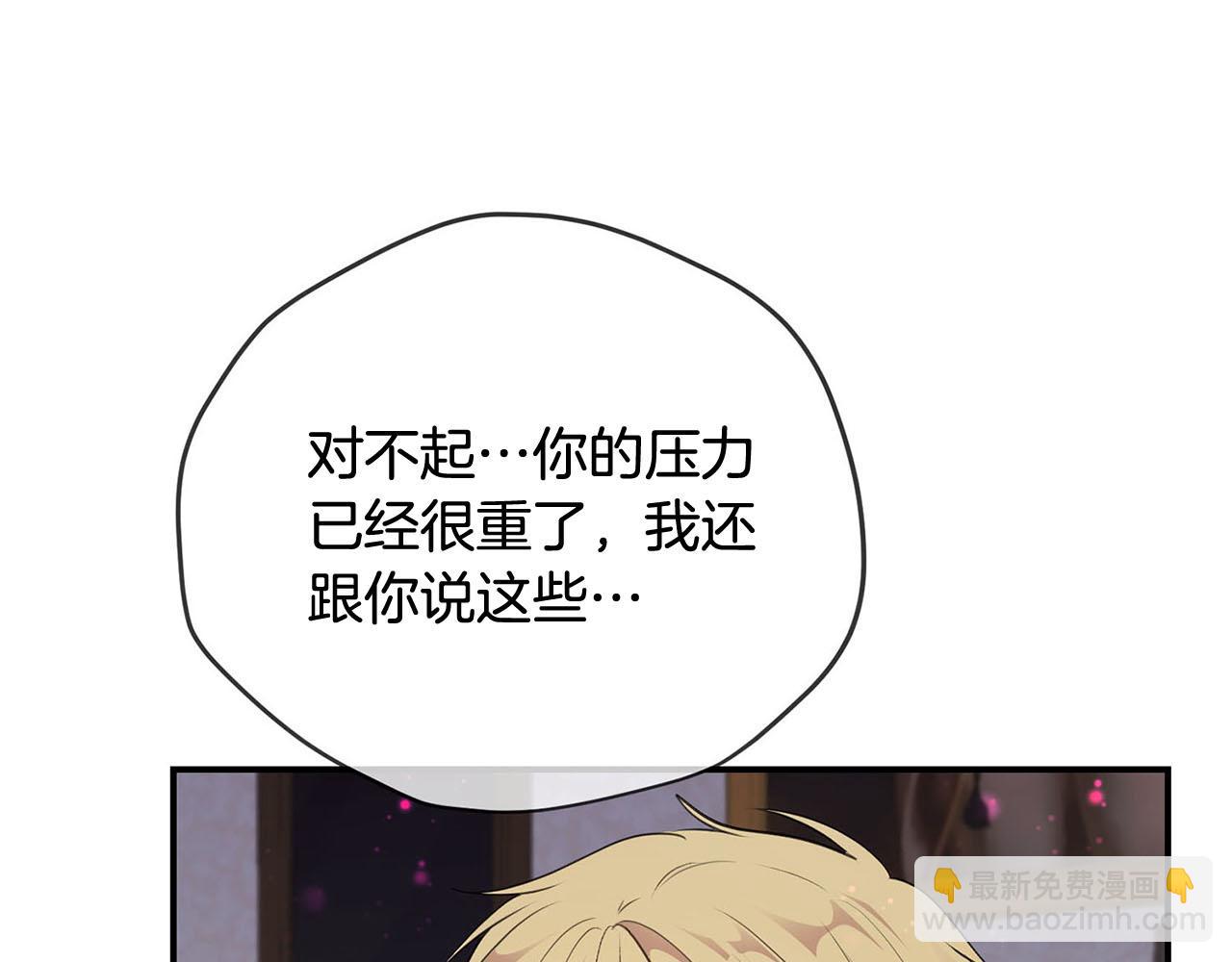 第34话 杀母之仇44