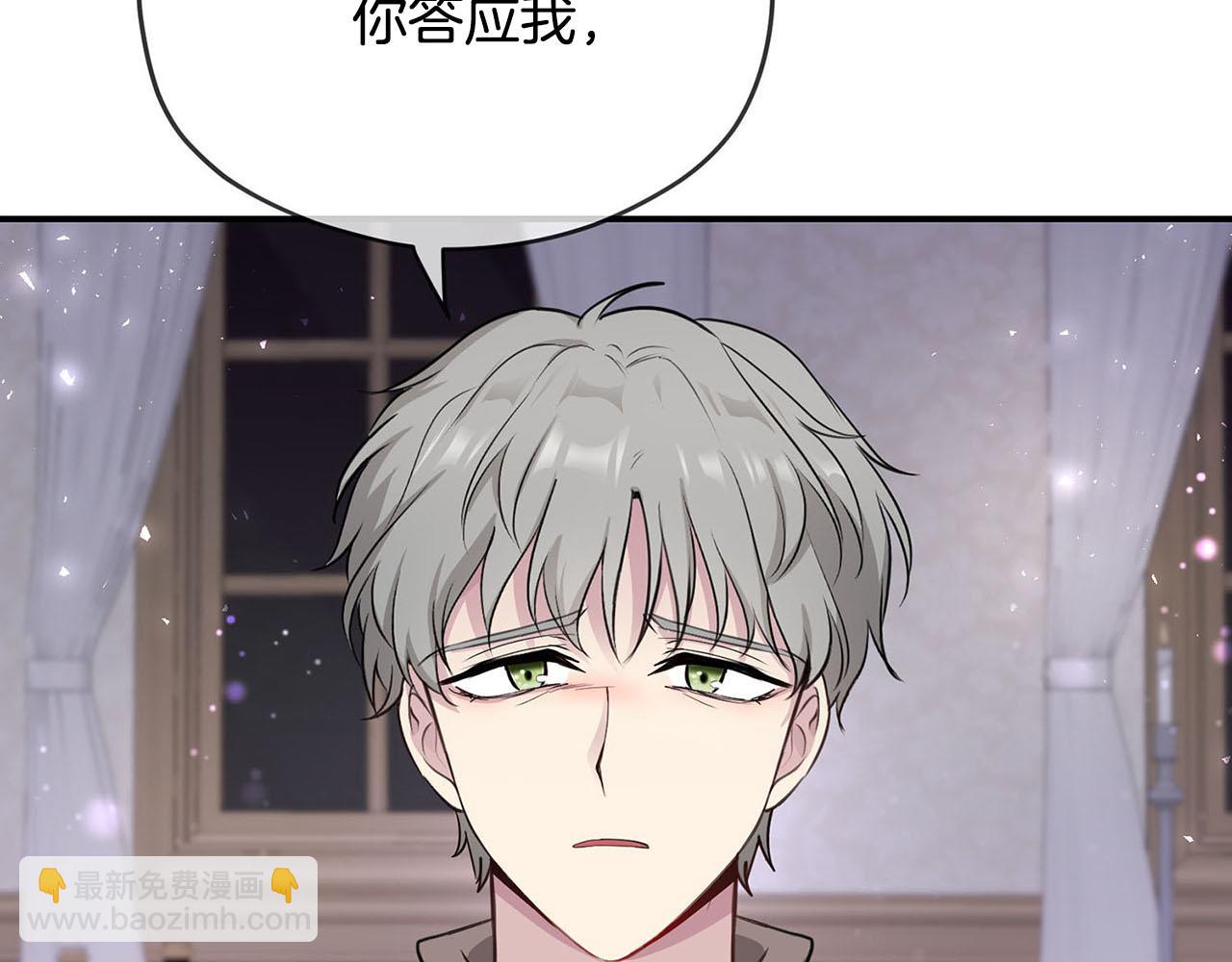 第34话 杀母之仇5