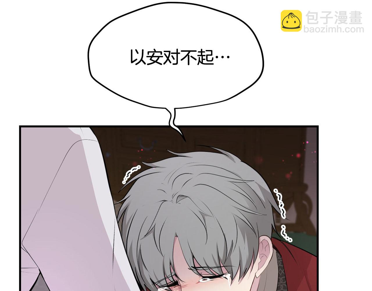 第34话 杀母之仇50