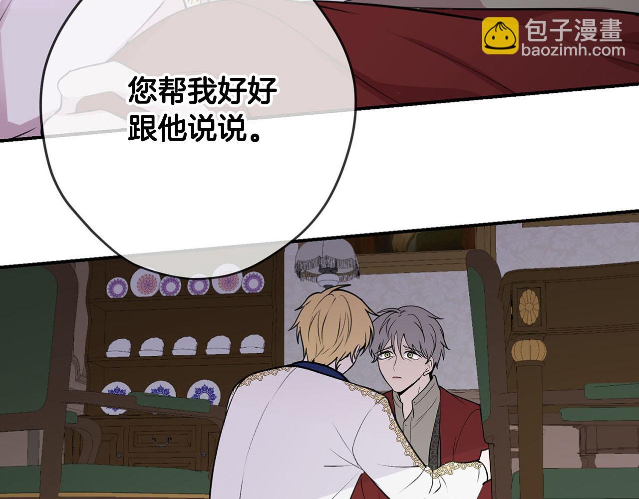 第34话 杀母之仇54