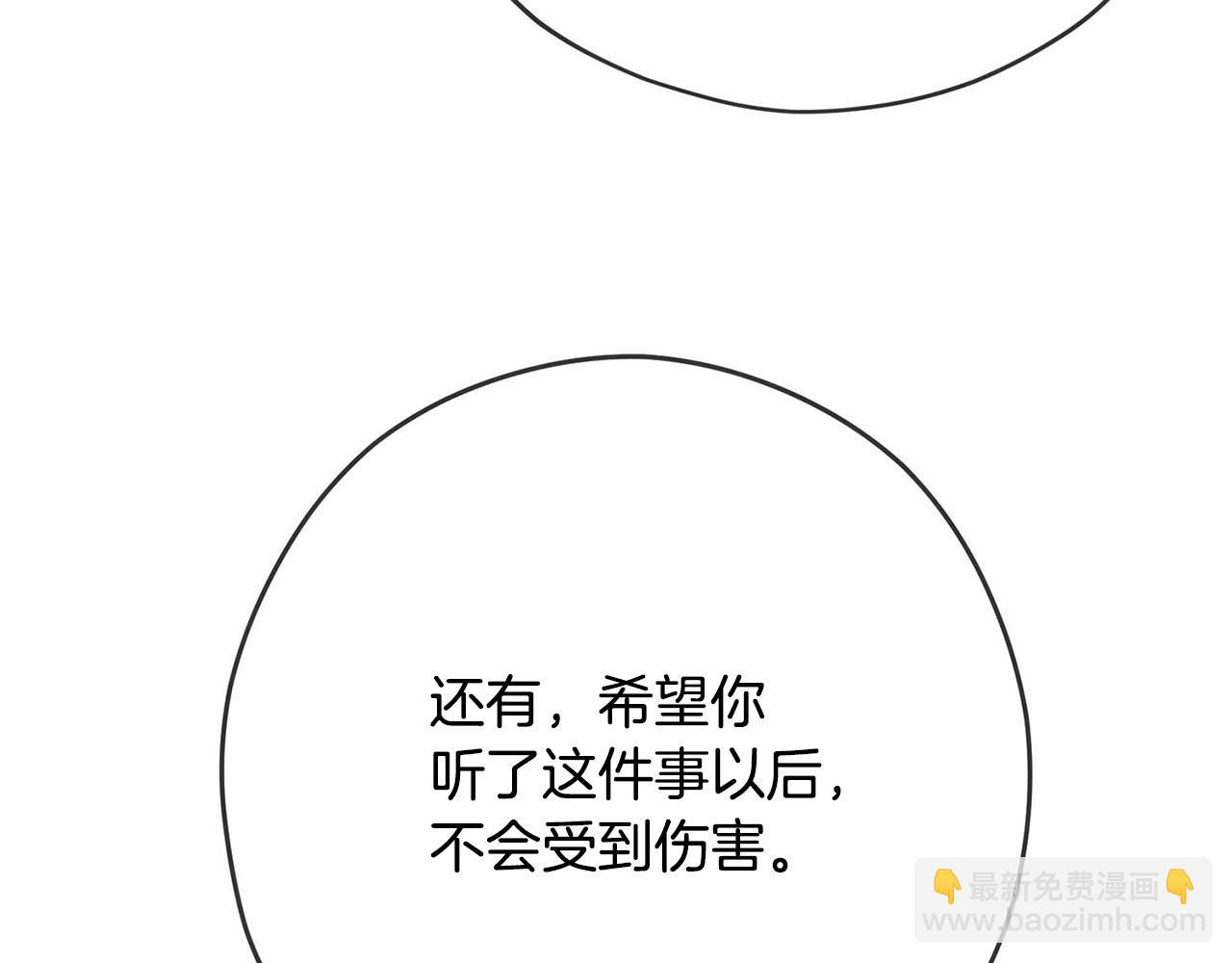 第34话 杀母之仇7