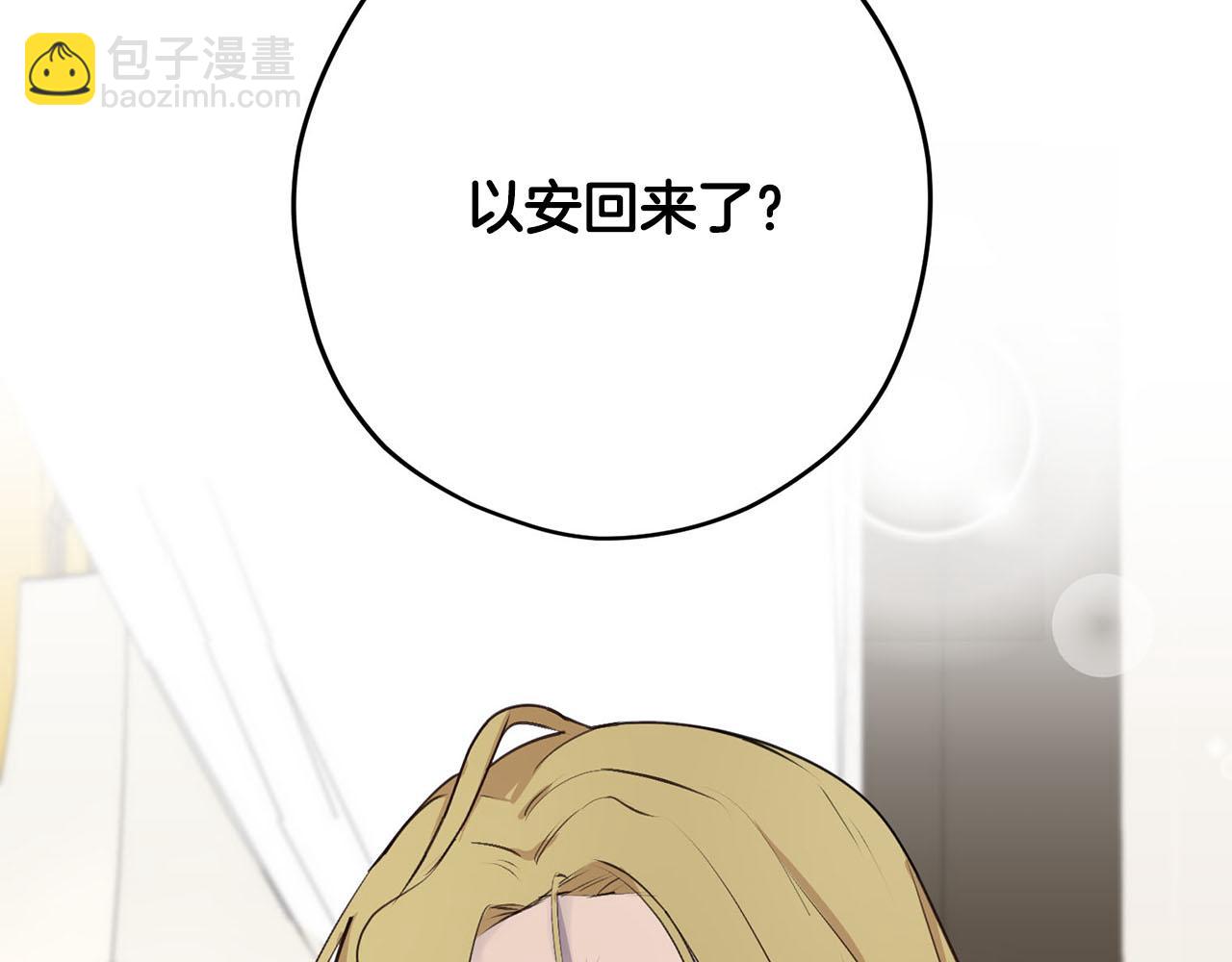 第34话 杀母之仇71