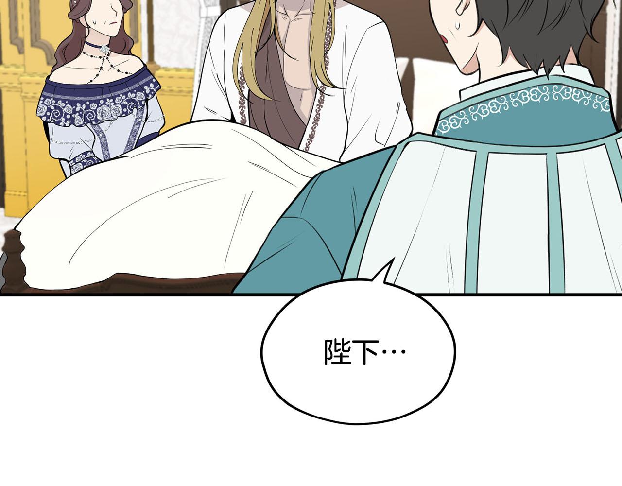 第34话 杀母之仇75