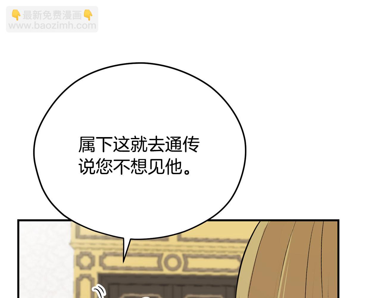 第34话 杀母之仇76