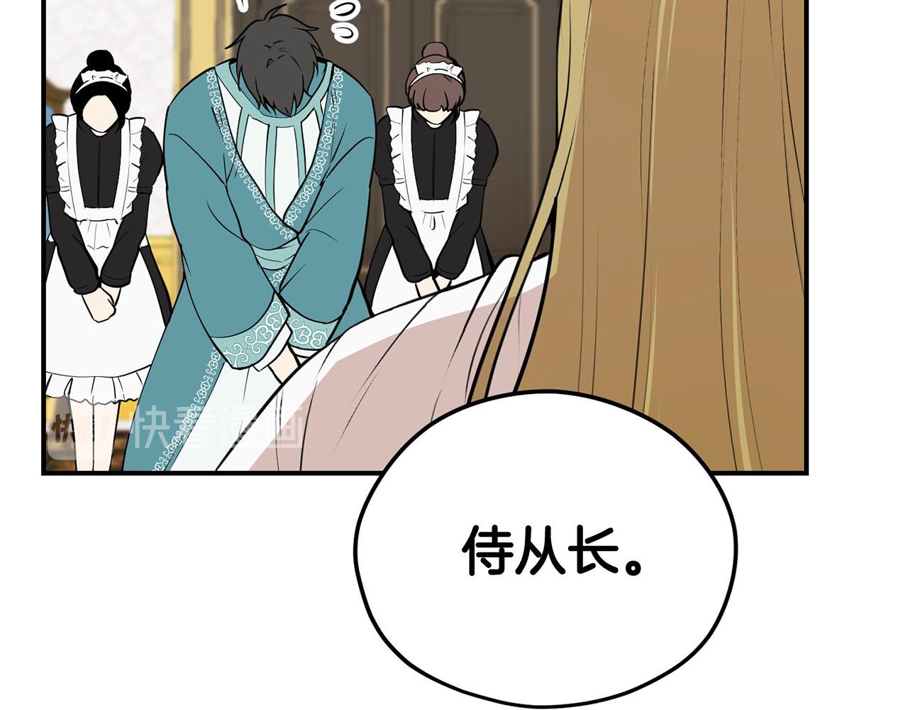 第34话 杀母之仇77