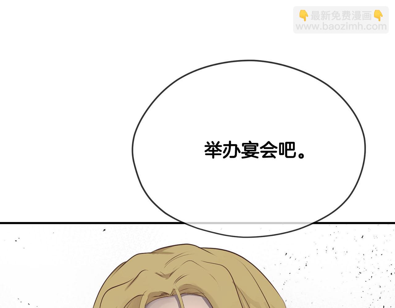第34话 杀母之仇79