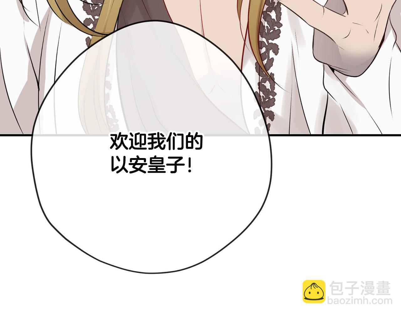 第34话 杀母之仇81