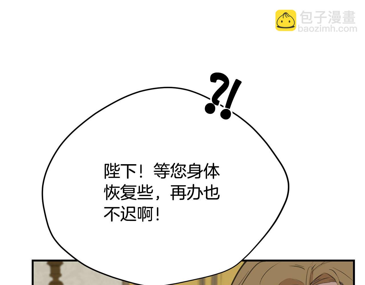 第34话 杀母之仇82