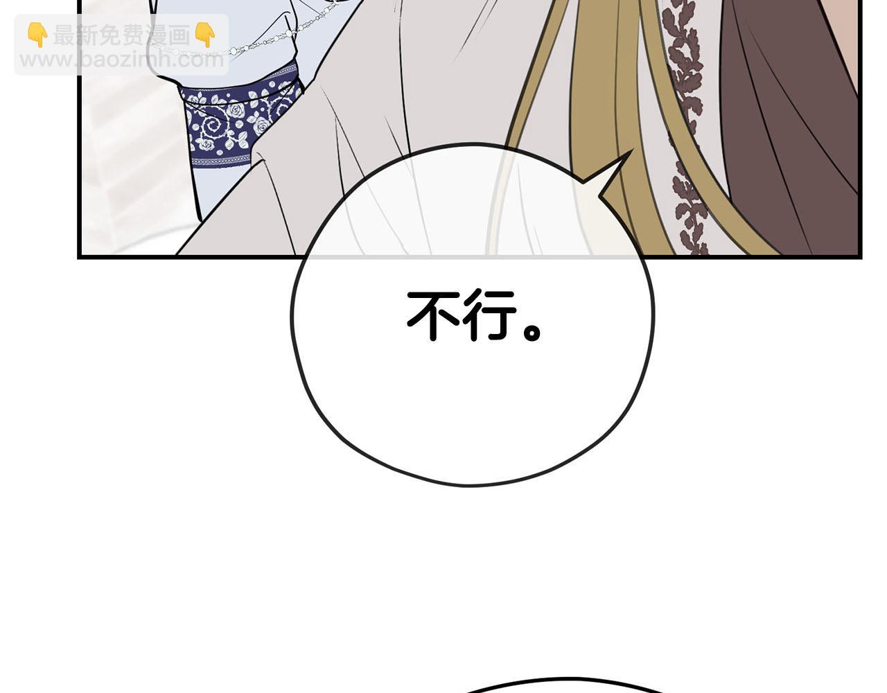 第34话 杀母之仇84