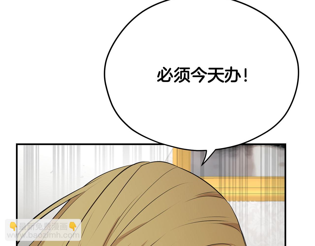第34话 杀母之仇85