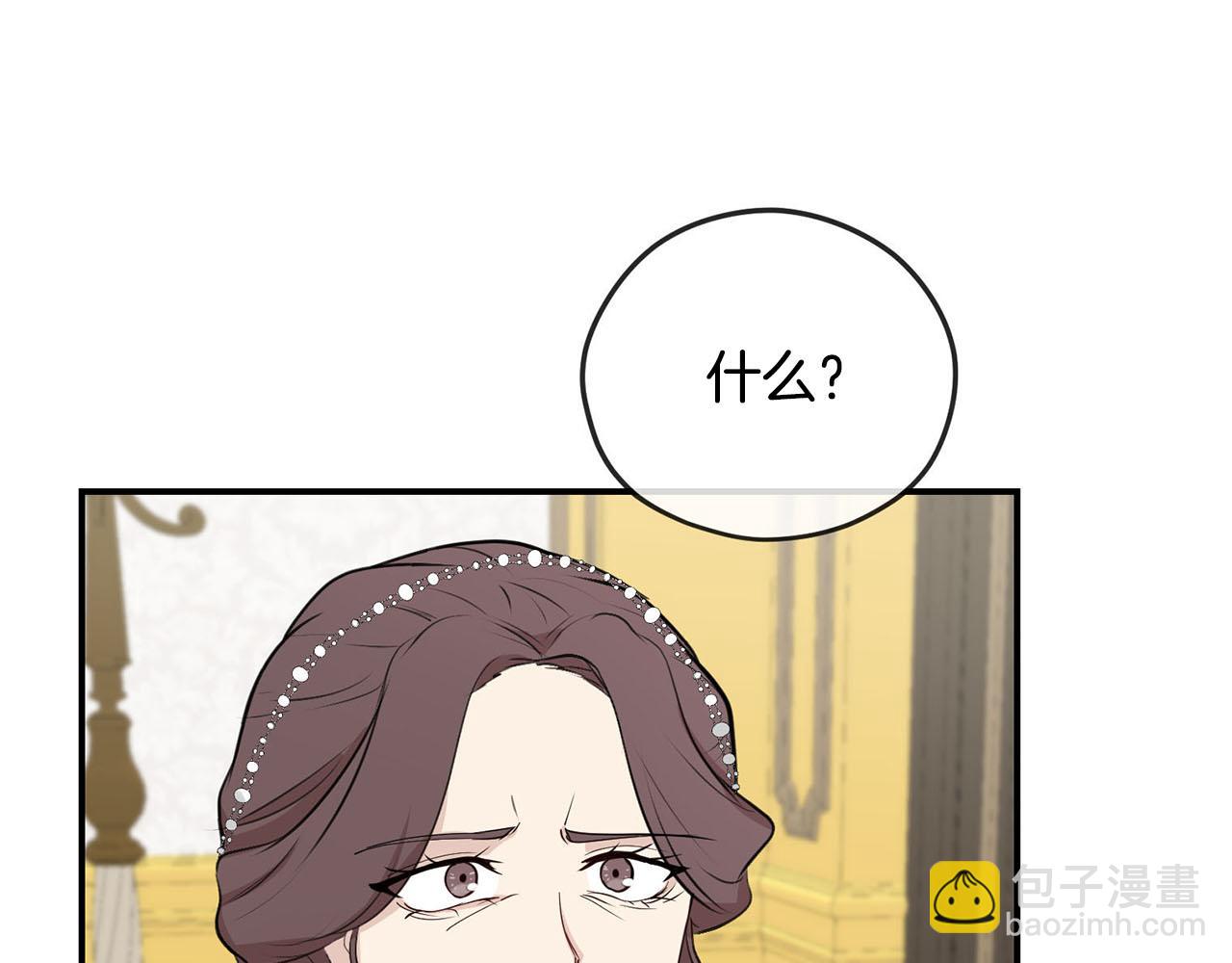 第34话 杀母之仇93