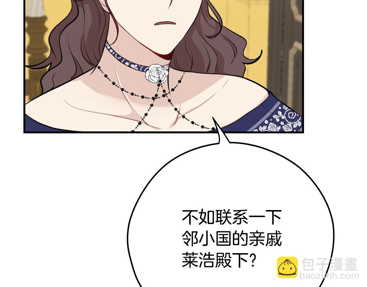 第34话 杀母之仇94