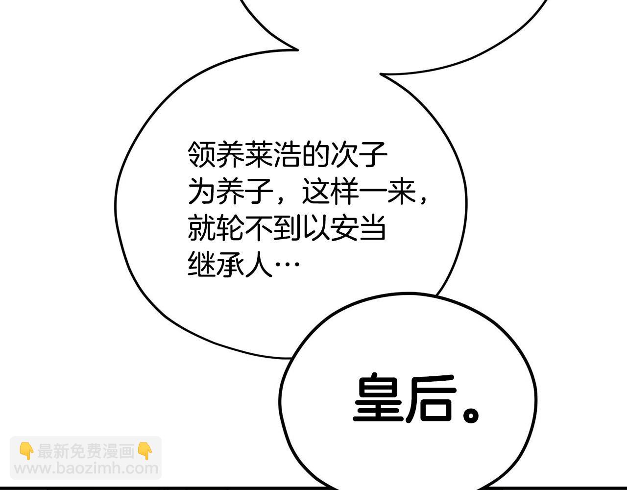 第34话 杀母之仇95