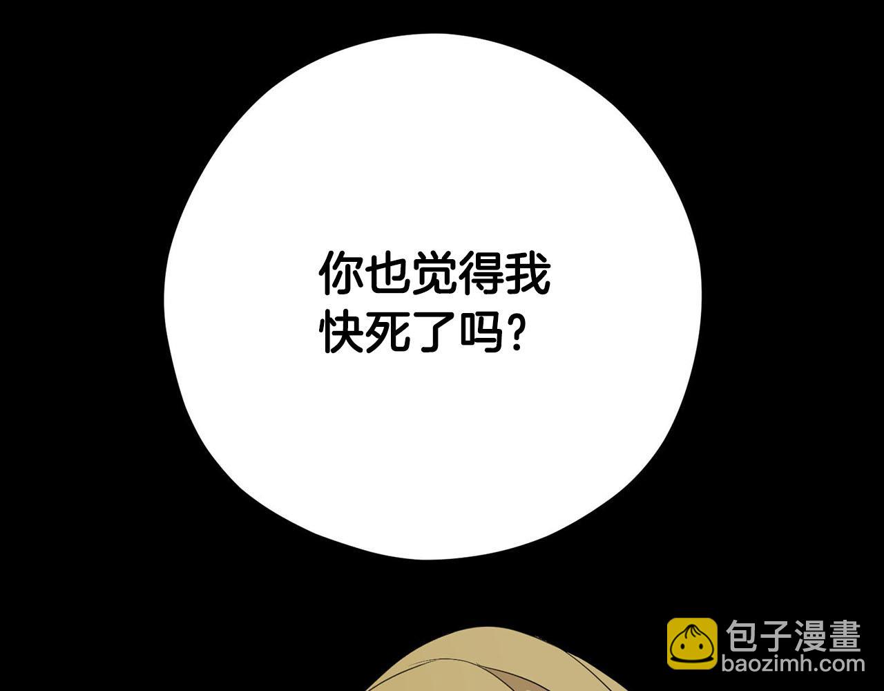 第34话 杀母之仇97