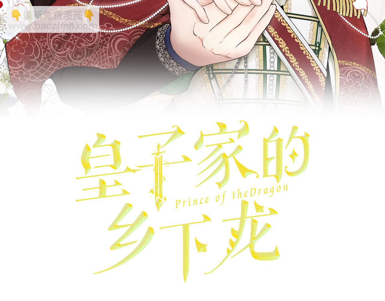 第35话 荣耀回宫1