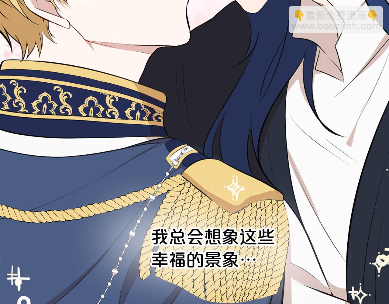 第35话 荣耀回宫117