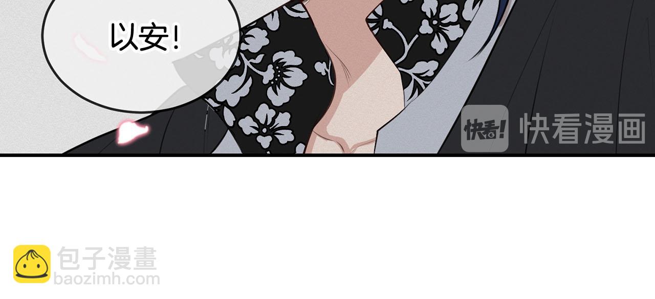 第35话 荣耀回宫119