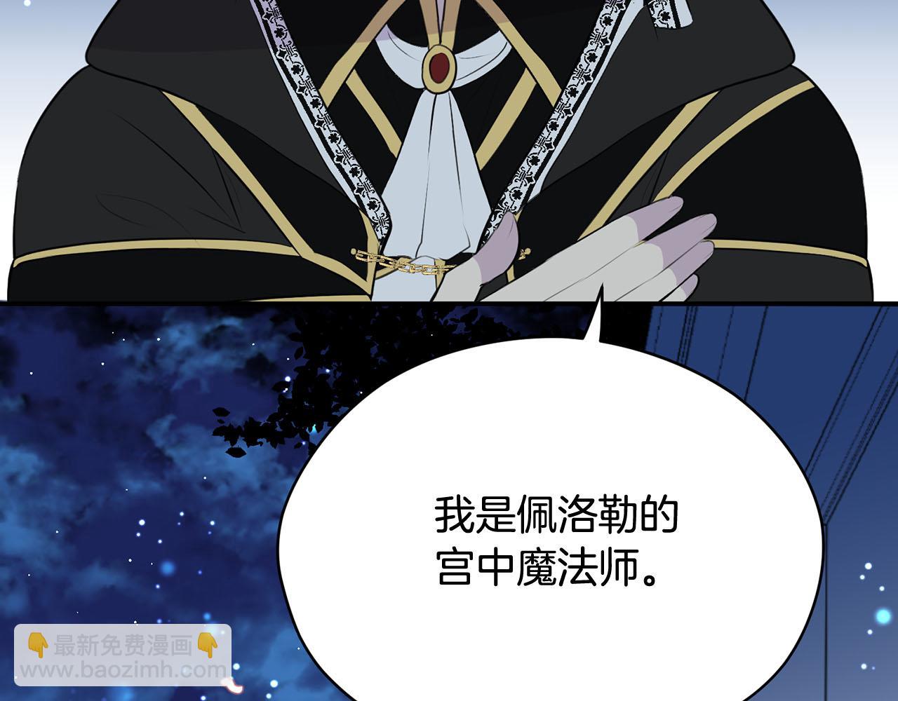 第35话 荣耀回宫128
