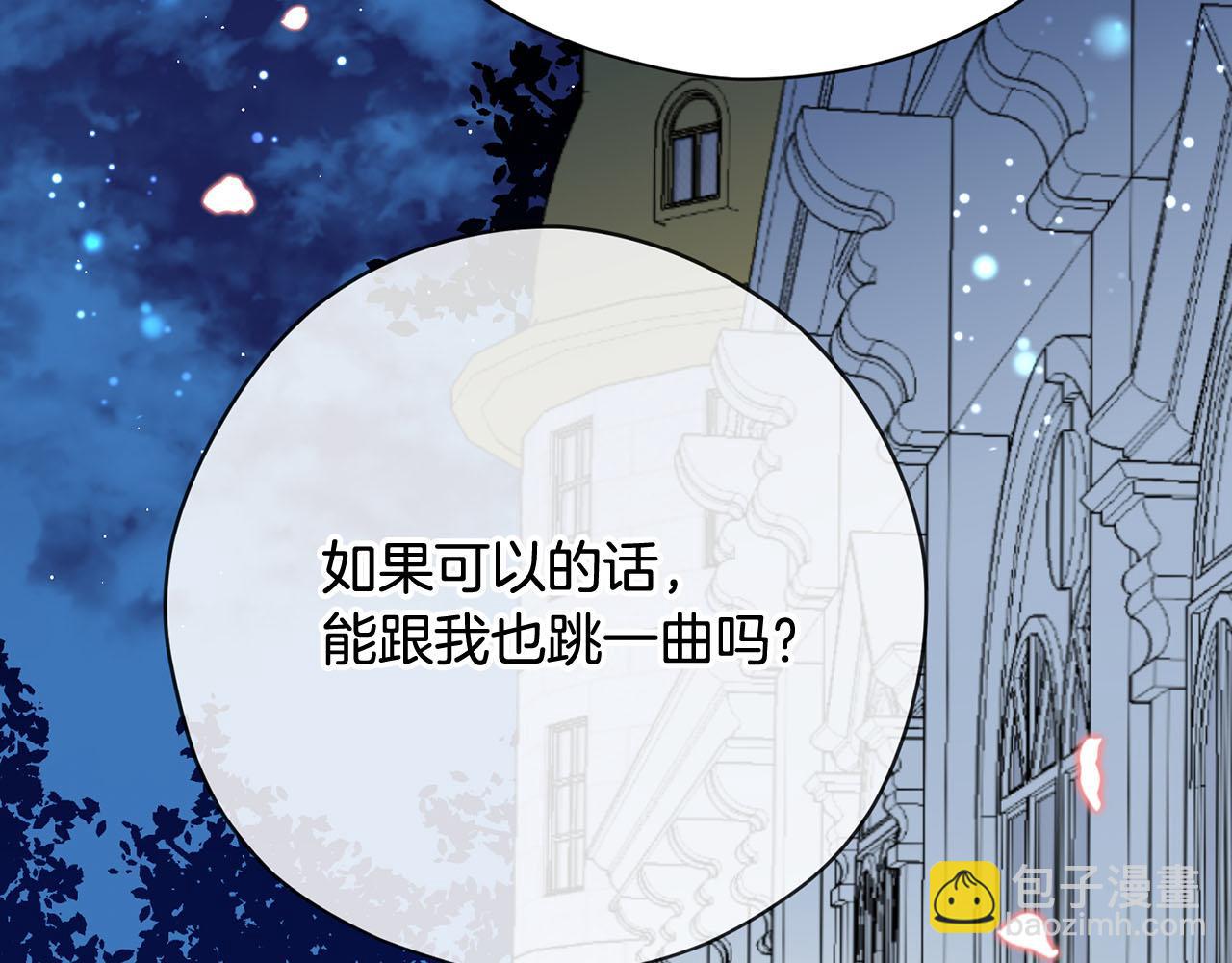 第35话 荣耀回宫129
