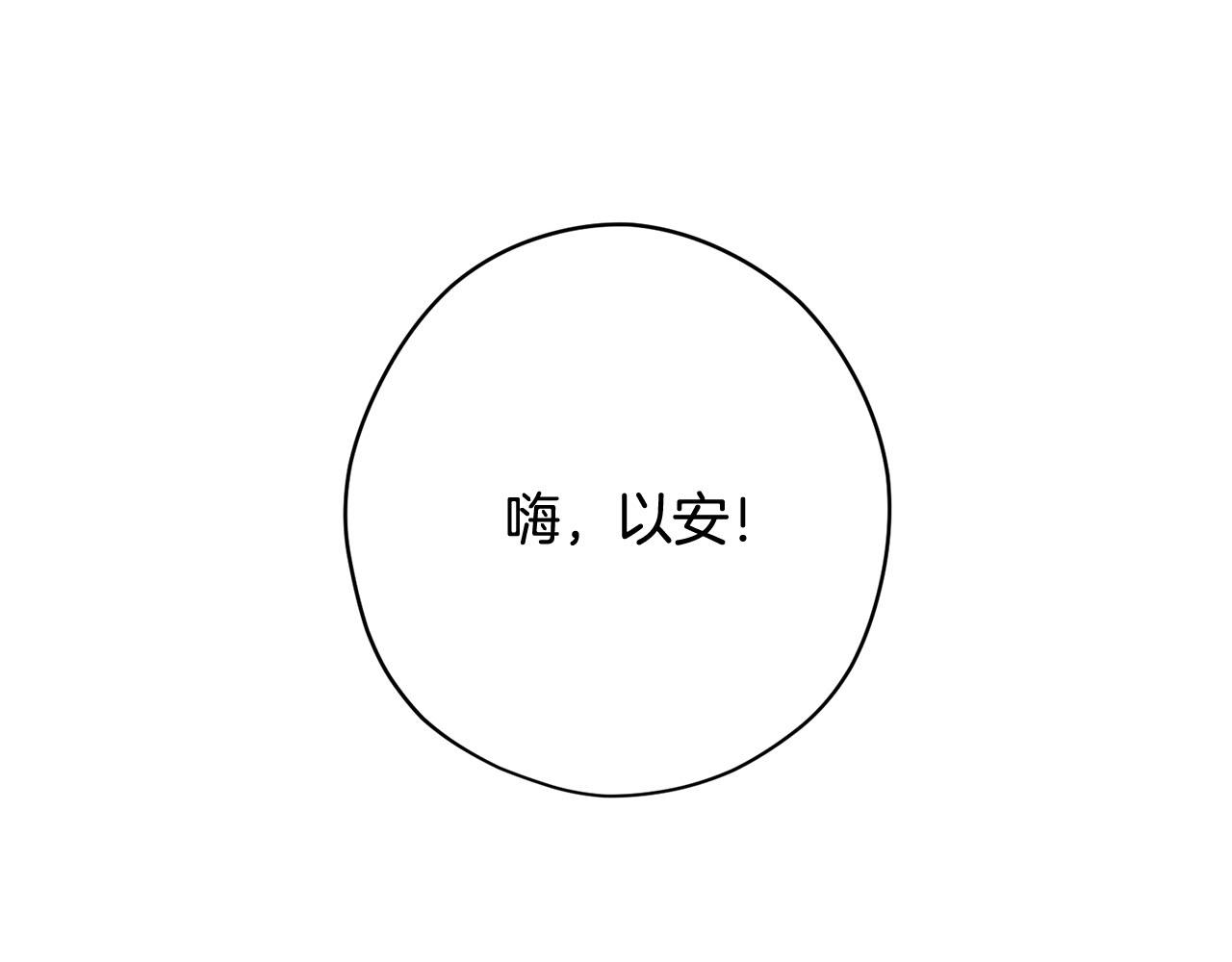 第35话 荣耀回宫137