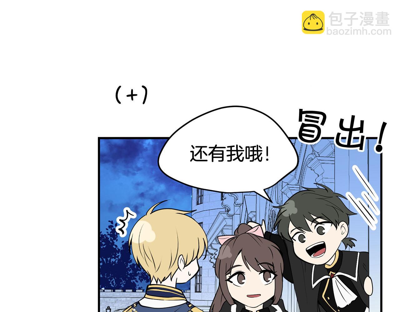 第35话 荣耀回宫139
