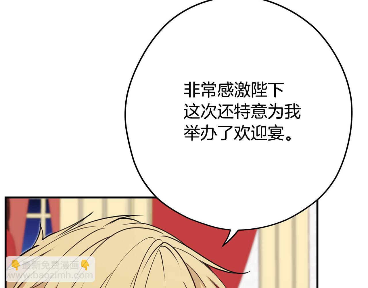 第35话 荣耀回宫17