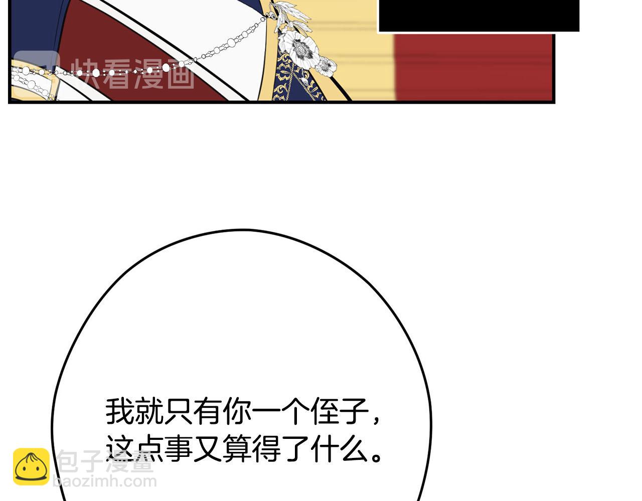 第35话 荣耀回宫19