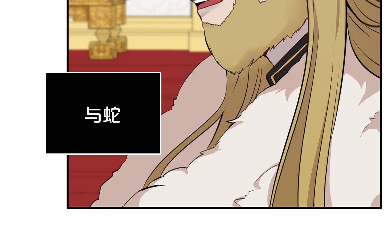 第35话 荣耀回宫21
