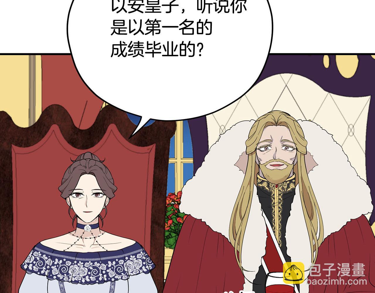 第35话 荣耀回宫23