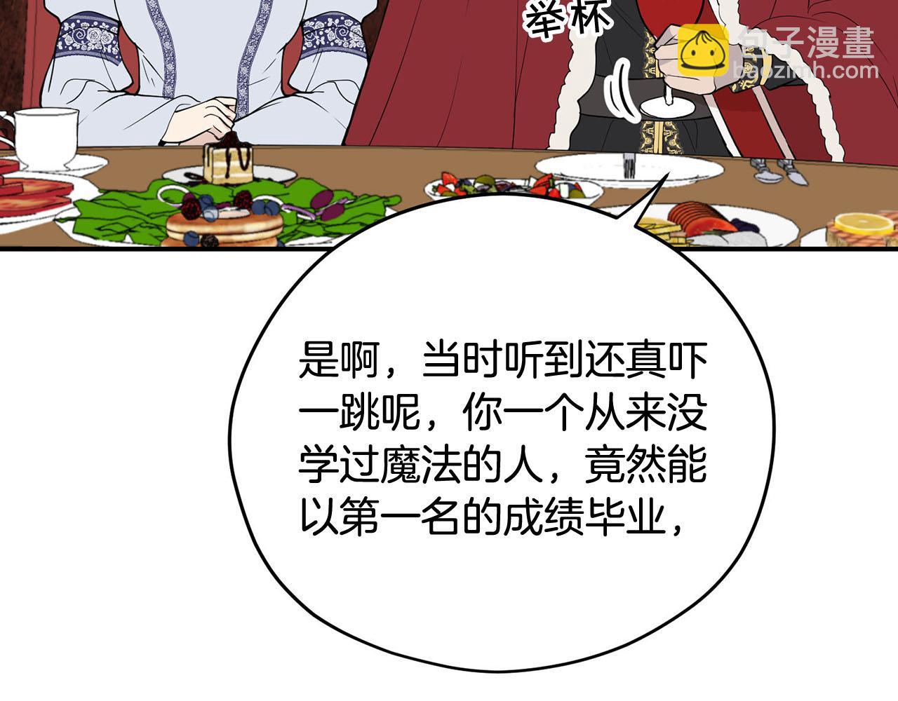 第35话 荣耀回宫24