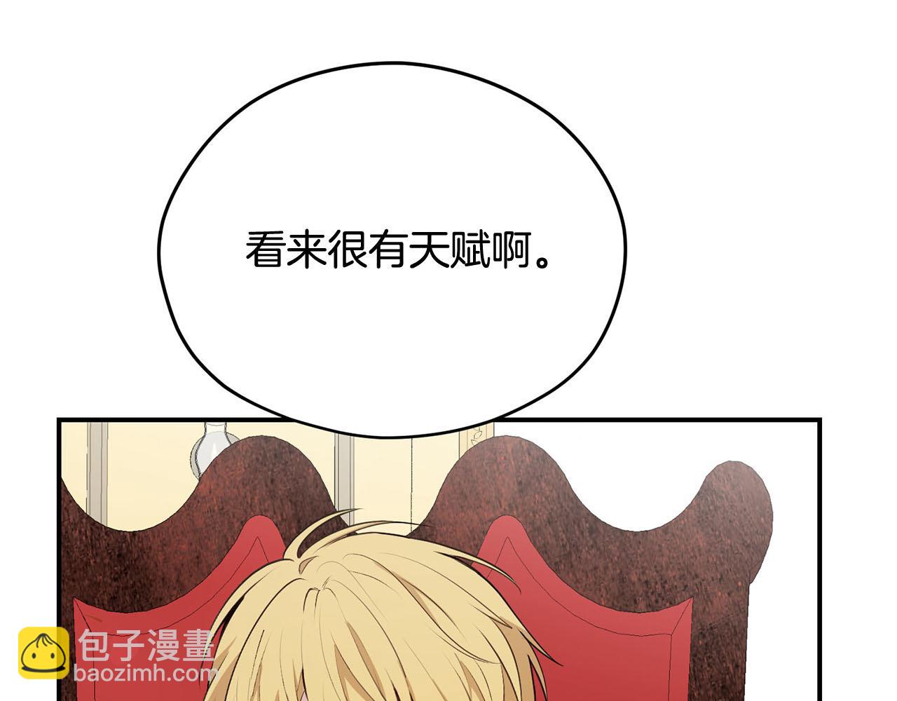 第35话 荣耀回宫25