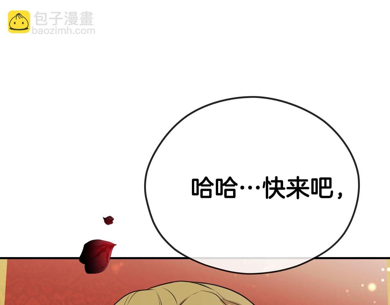 第35话 荣耀回宫3