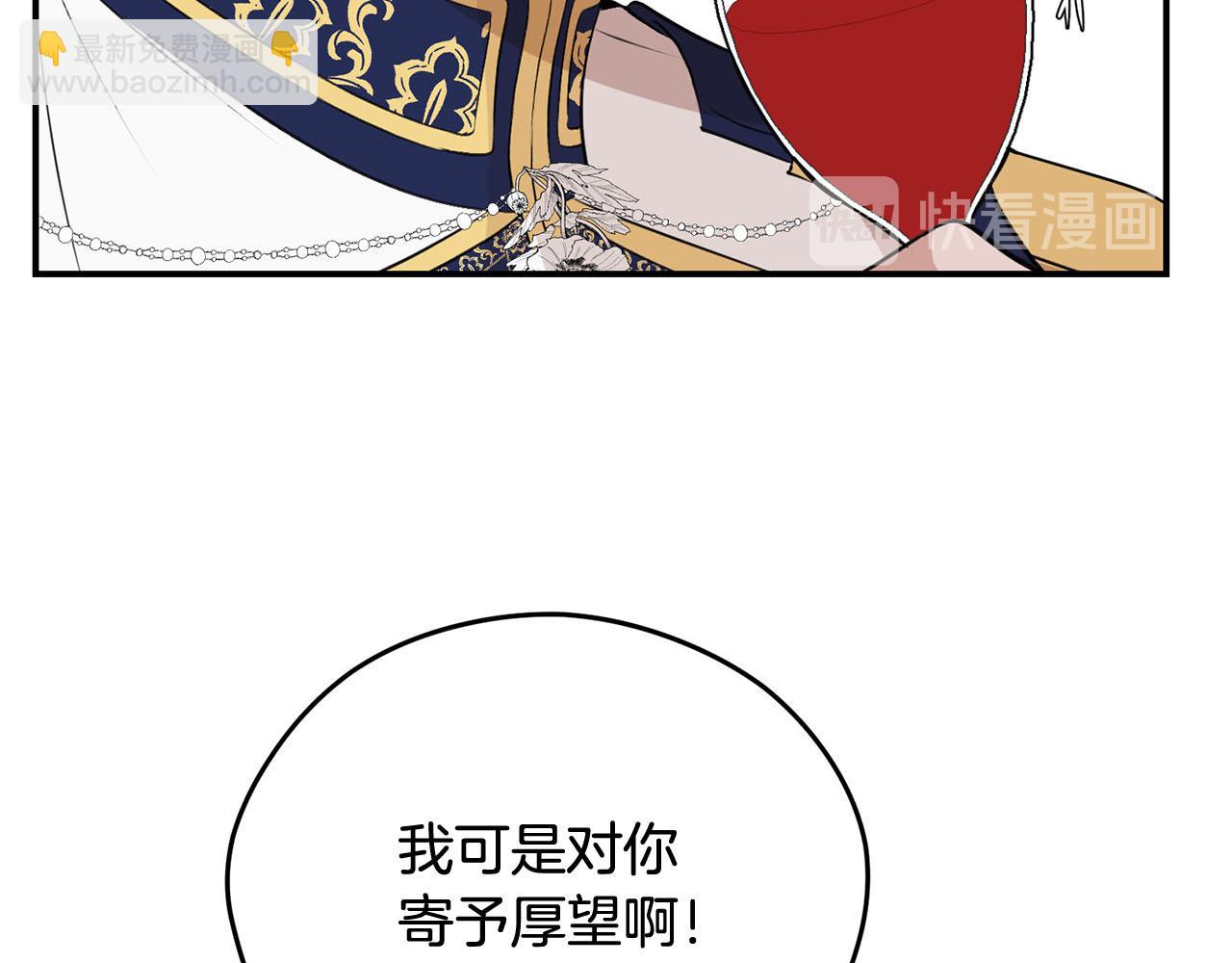 第35话 荣耀回宫32
