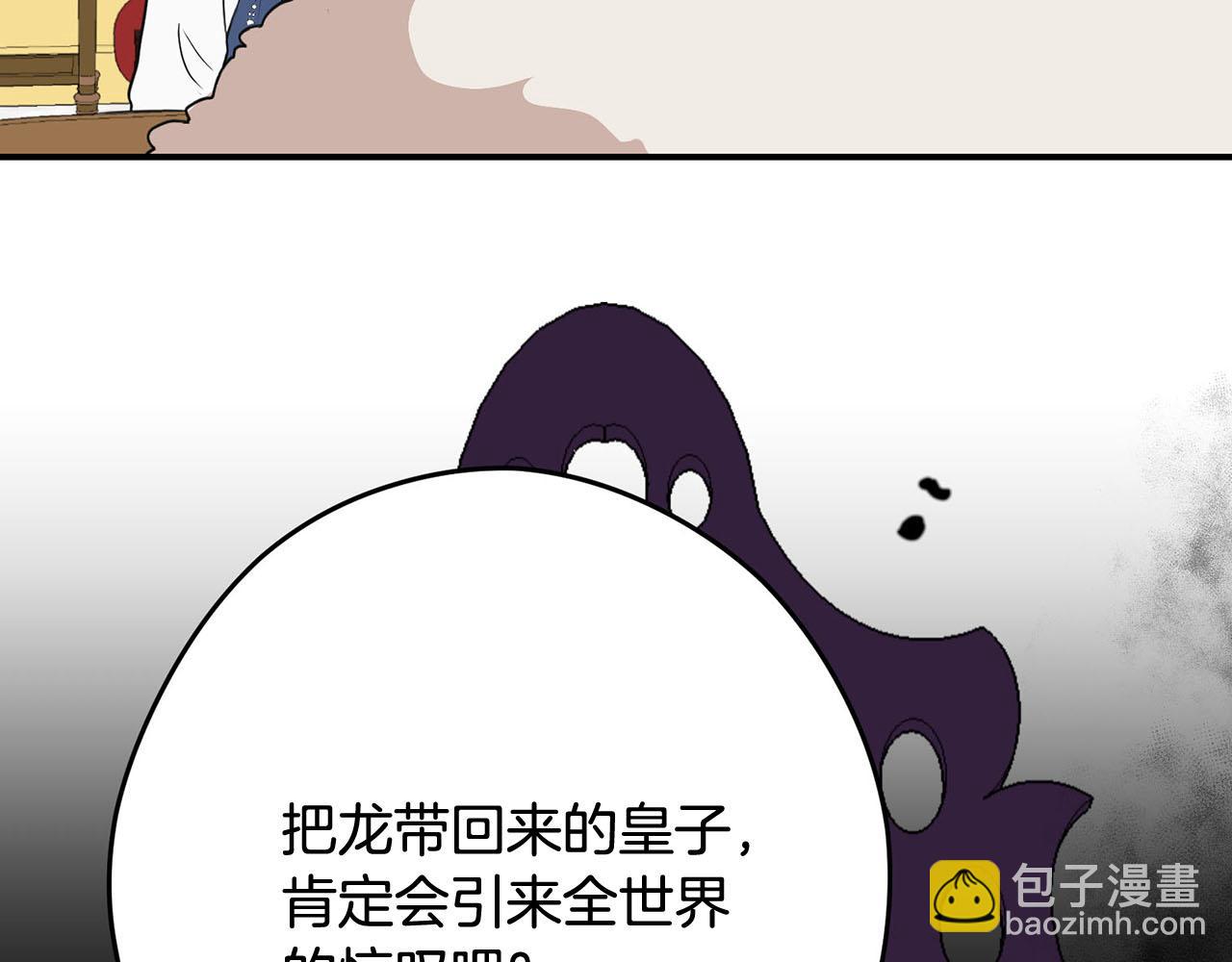 第35话 荣耀回宫34