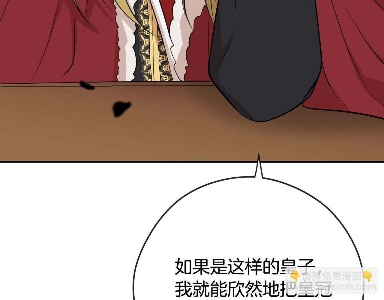 第35话 荣耀回宫37