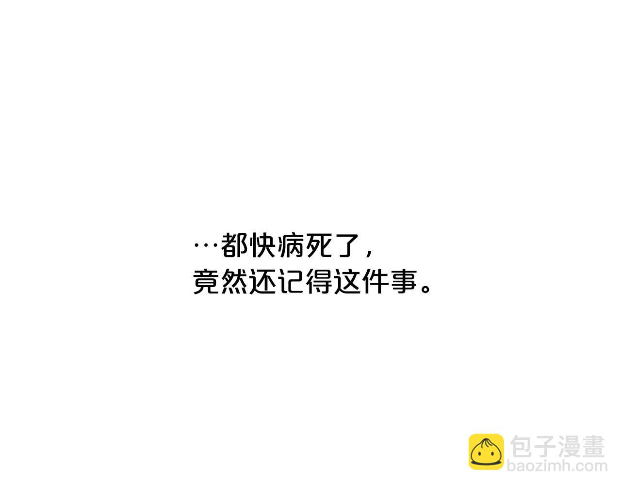 第35话 荣耀回宫40