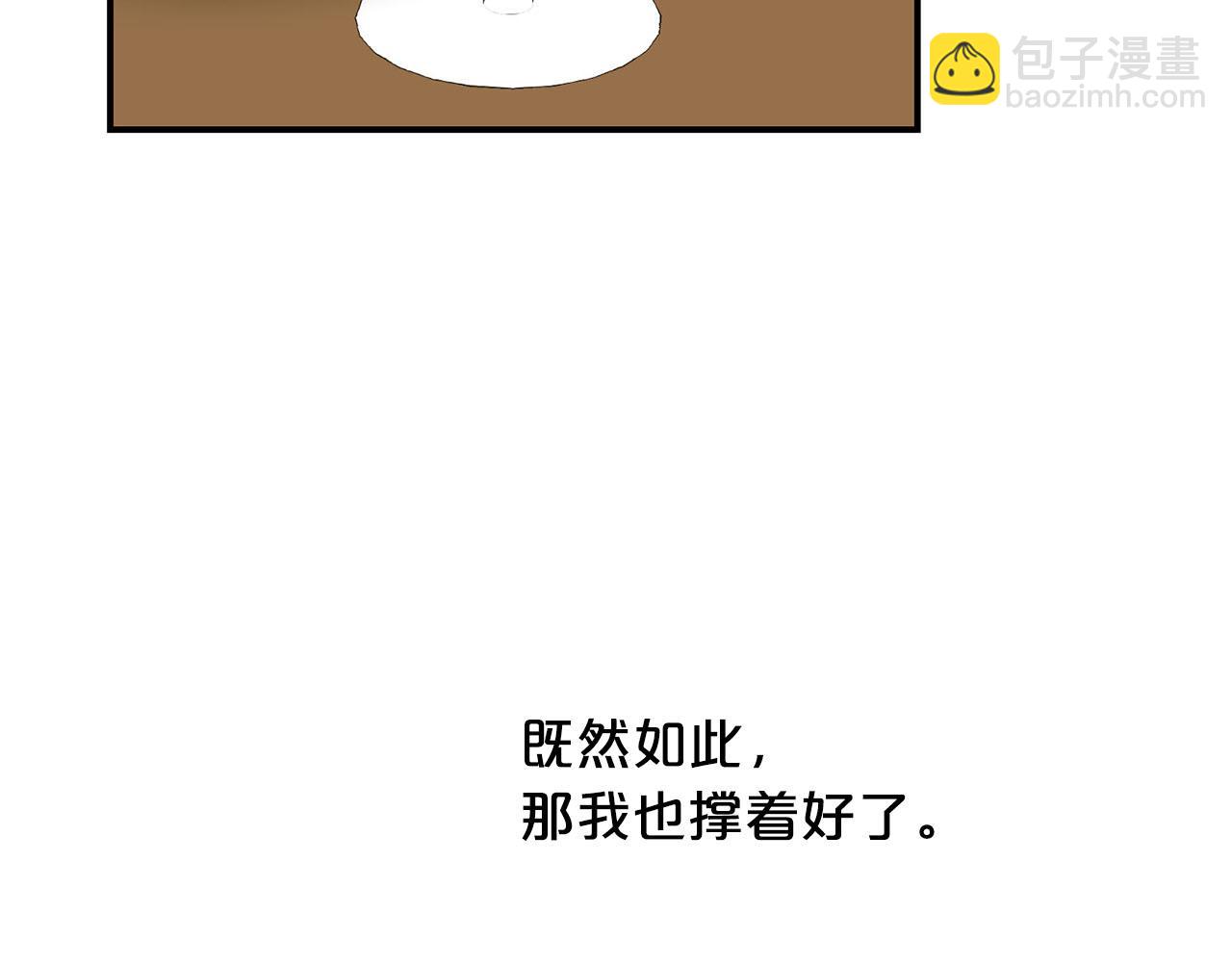 第35话 荣耀回宫42