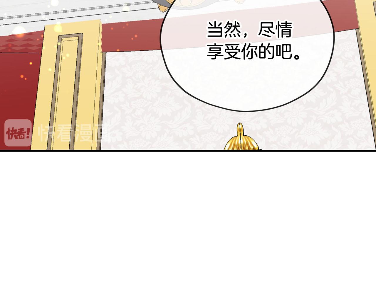 第35话 荣耀回宫44