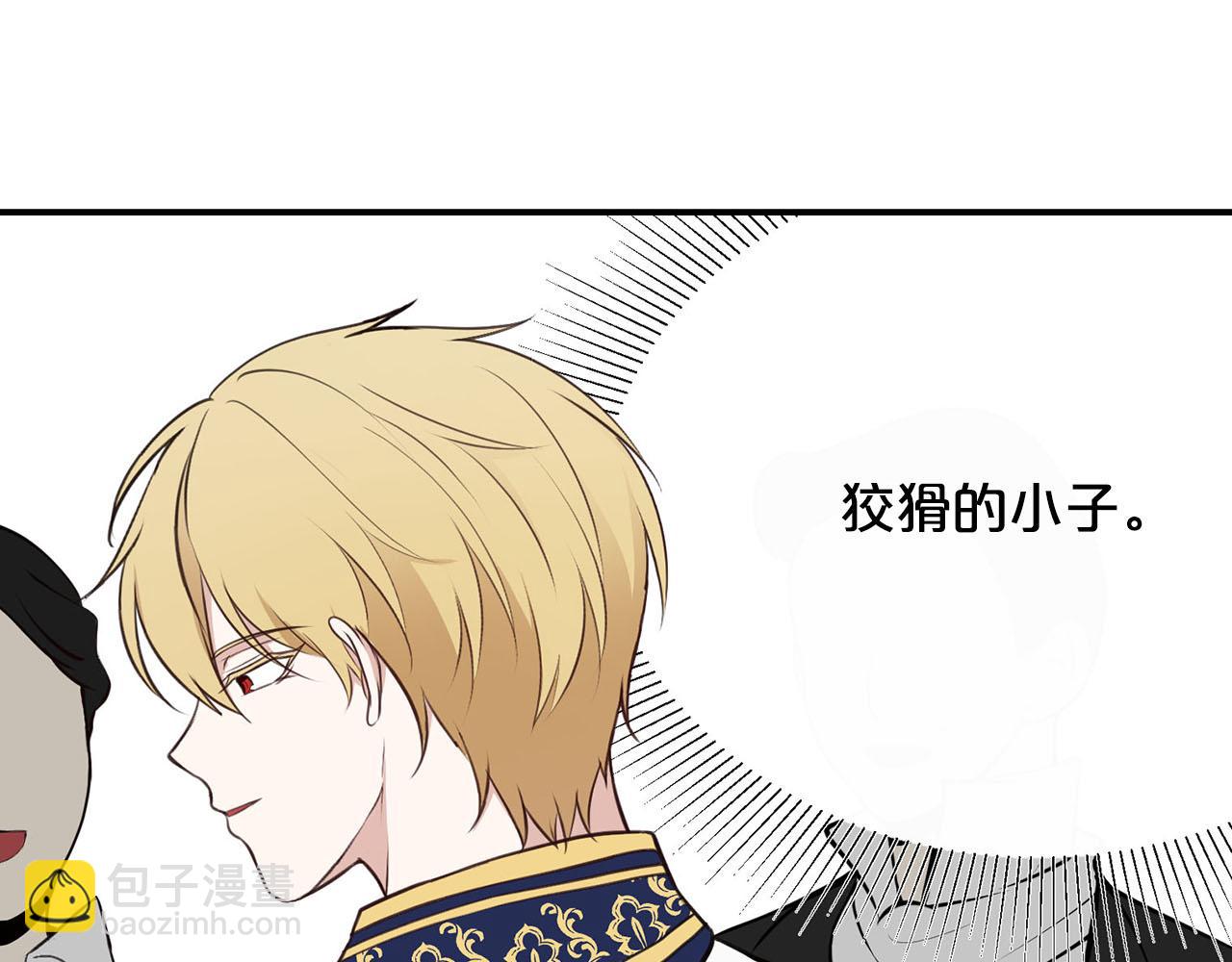 第35话 荣耀回宫55