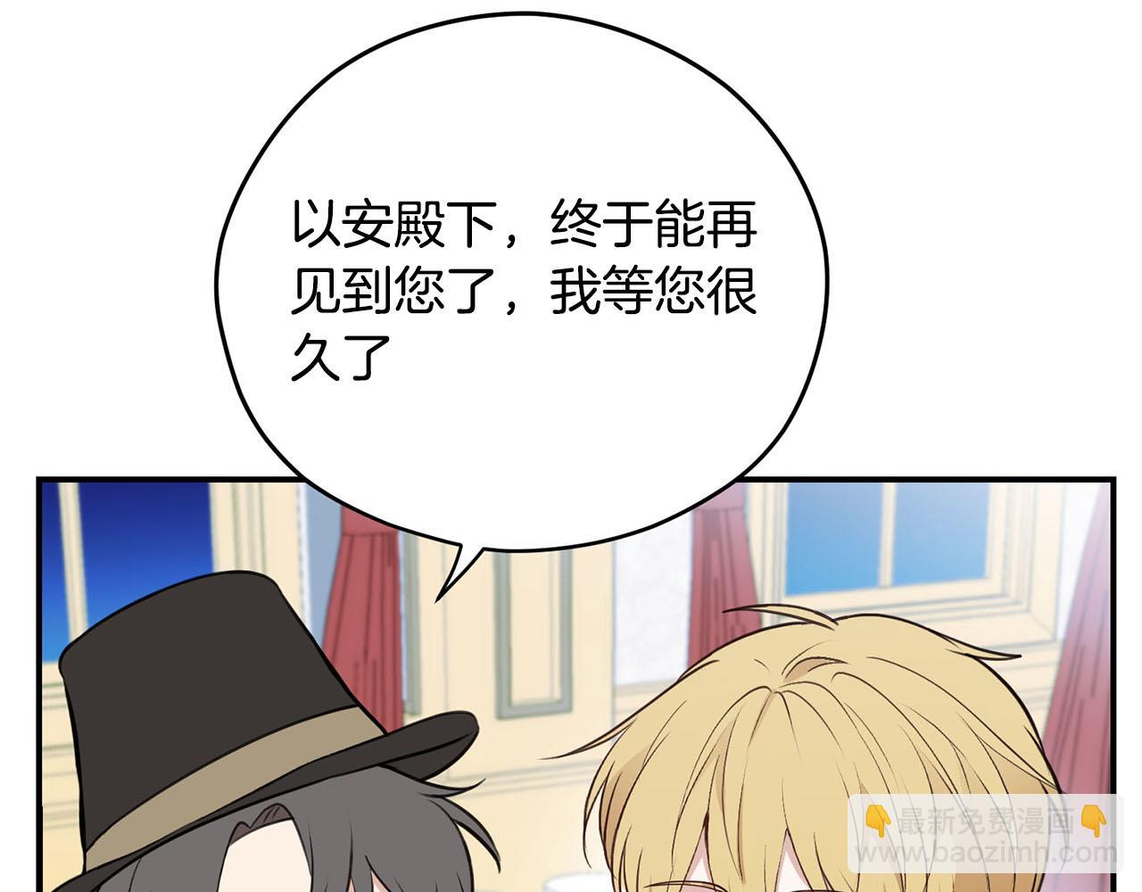 第35话 荣耀回宫58