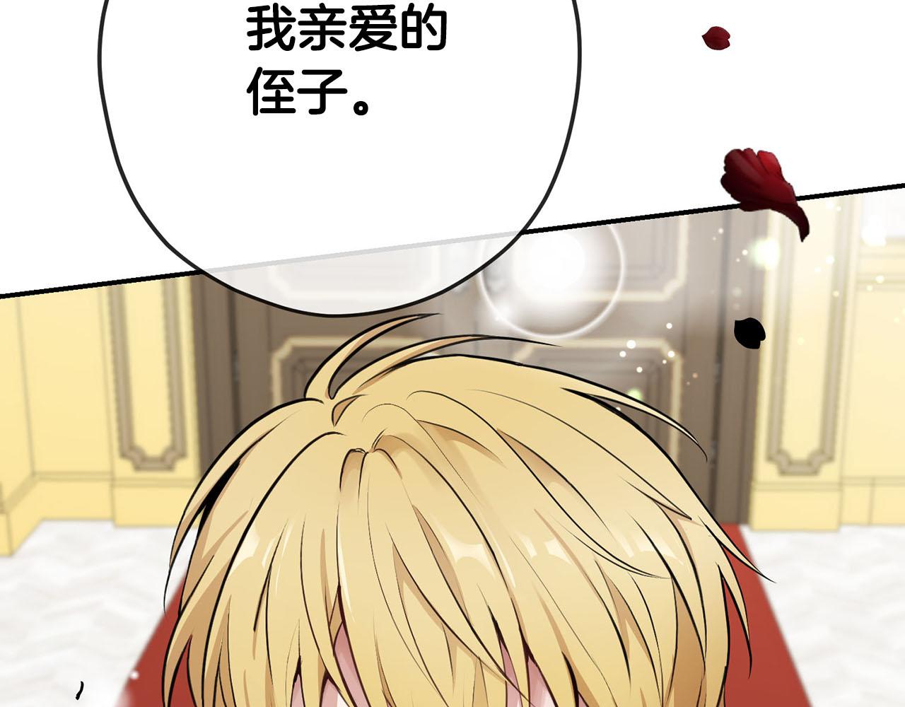 第35话 荣耀回宫6