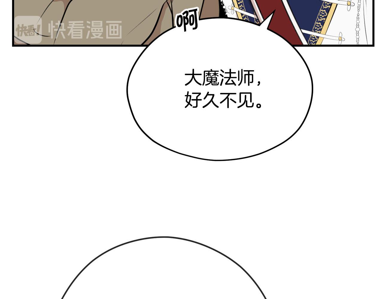 第35话 荣耀回宫60