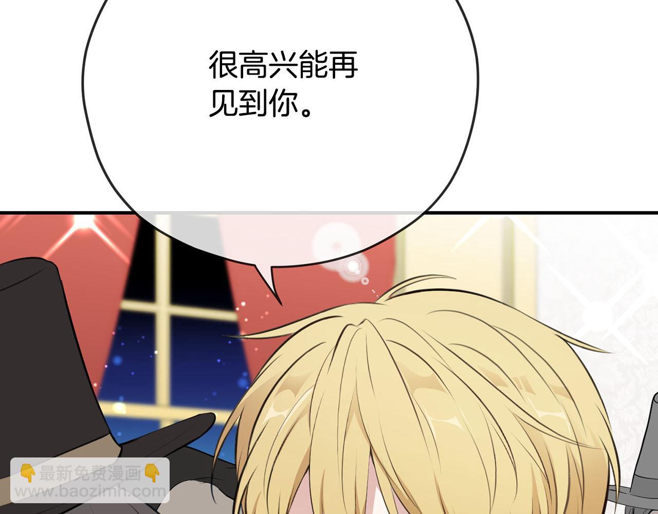 第35话 荣耀回宫61