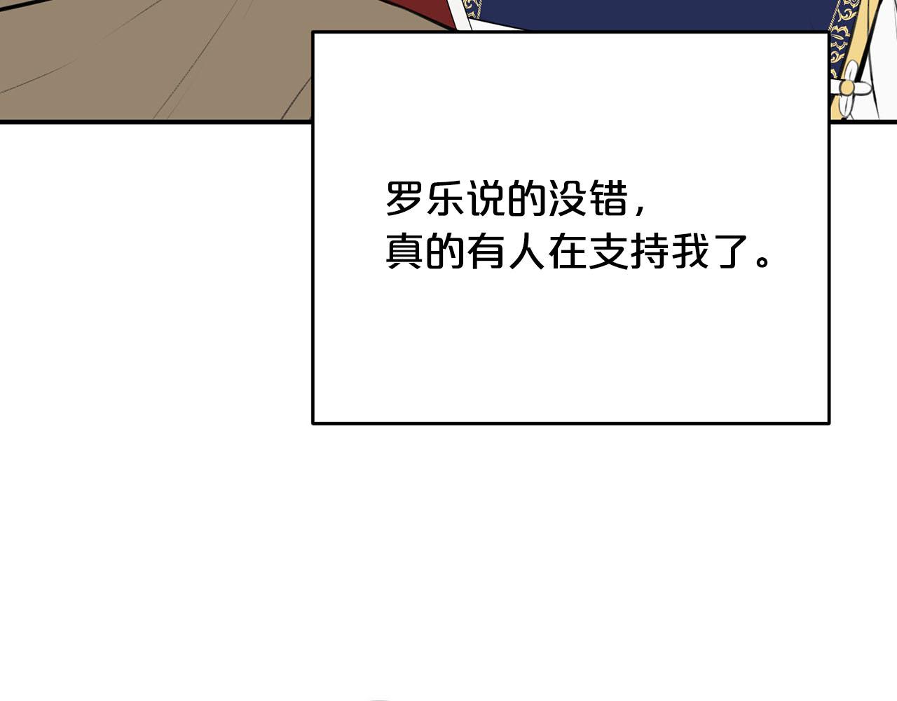第35话 荣耀回宫63